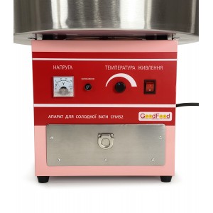 GoodFood Апарат для приготування солодкої вати CFM52 GoodFood Апарат для приготування солодкої вати CFM52